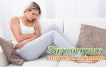 Что такое эндометриоз матки и как лечить заболевание