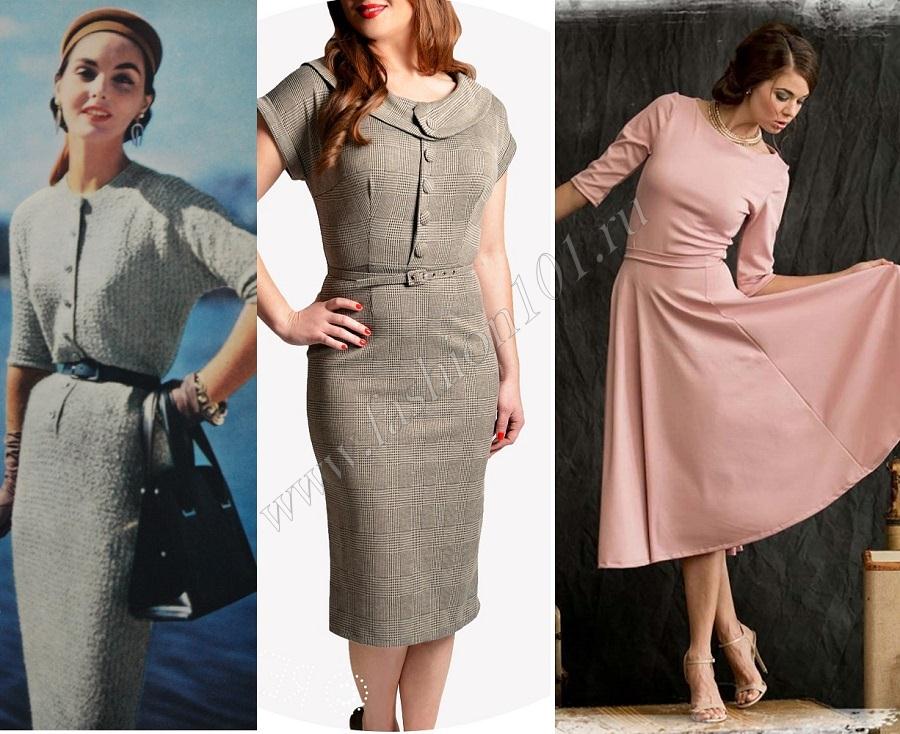 Деловые платья 50-х годов
