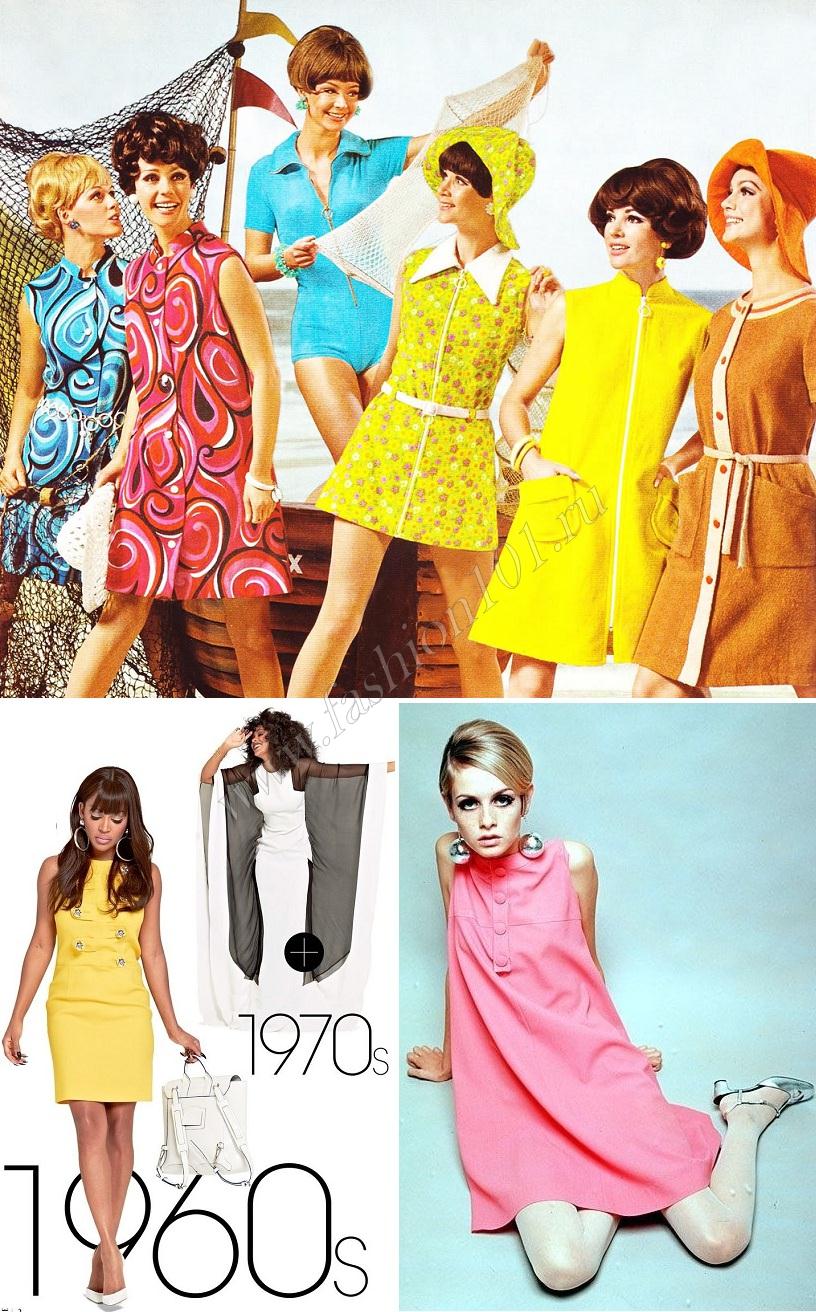 Платья 60 - 70-х годов