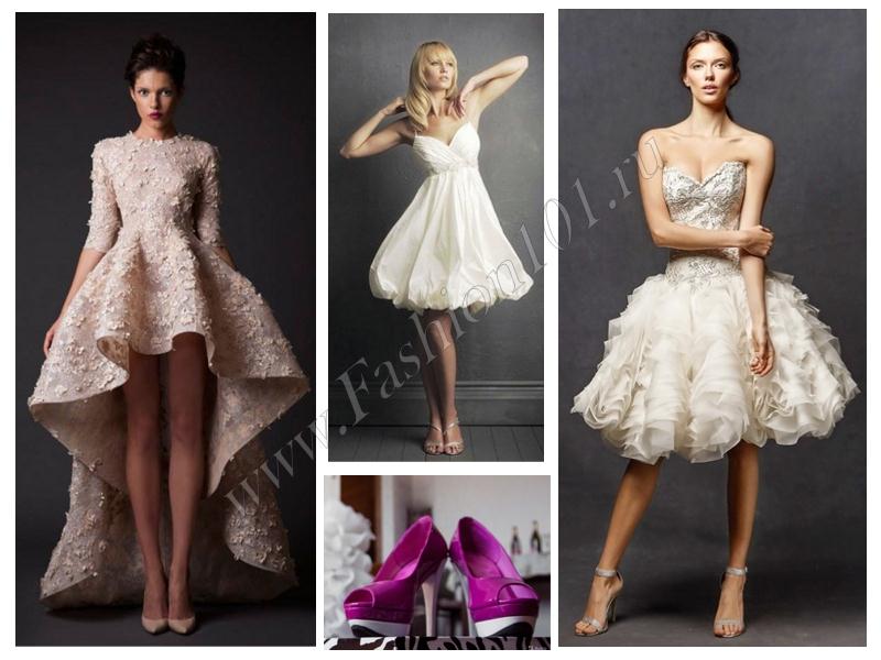 Выбирайте короткое свадебное платье с богатой отделкой